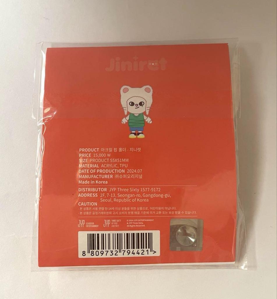 [USED] Stray Kids ATE Korea POP-UP Acrylic Holder Ginillet