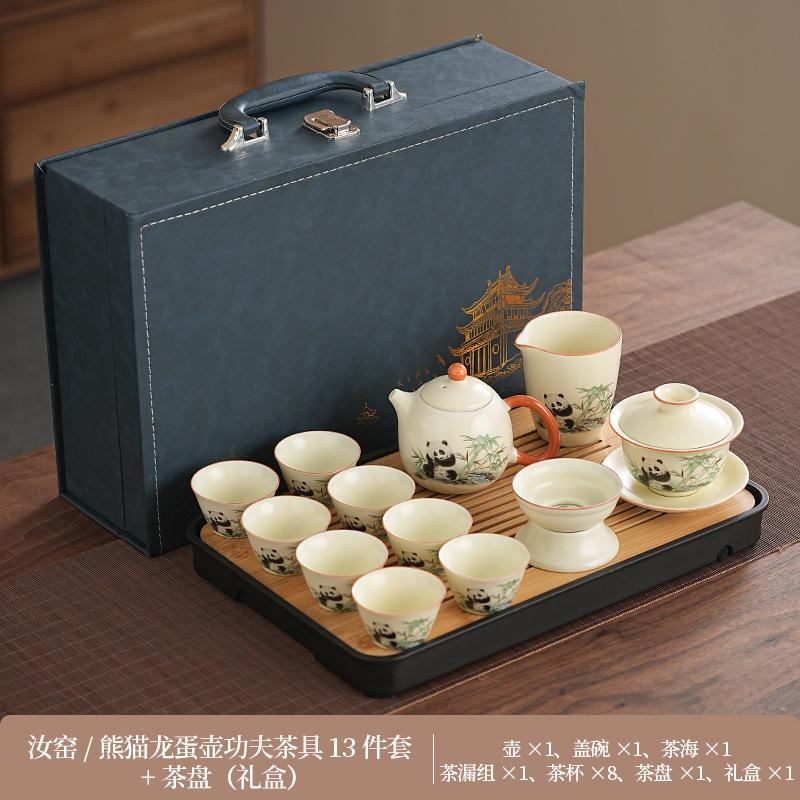 Panda tea set Huang Ru kiln, the whole set can be opened, ceramic tea with tea tray, gift box for elders