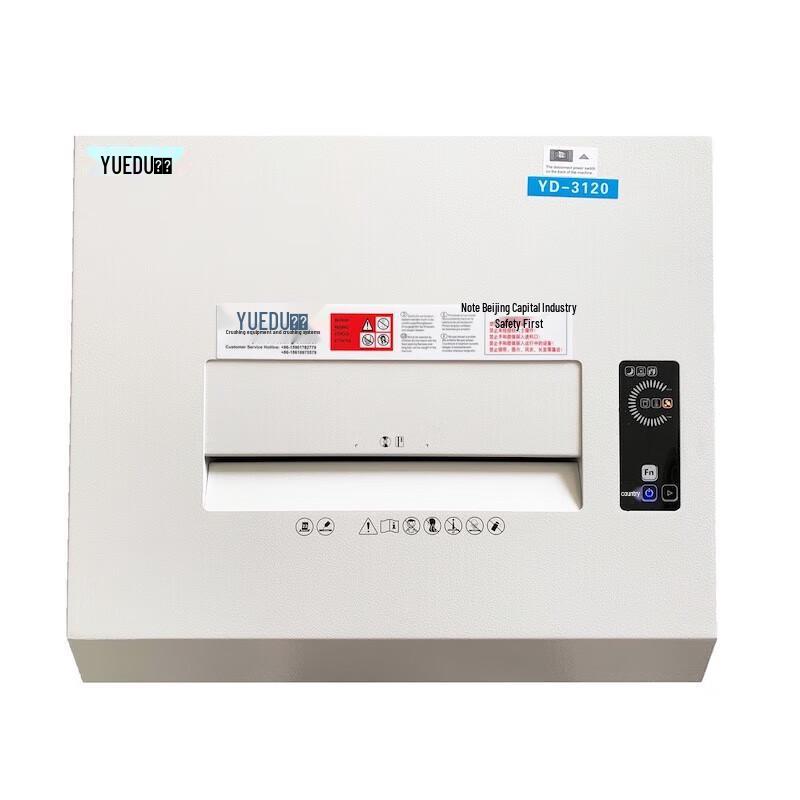 YUEDU YD-3120M P-7 Commercial Micro-Cut Paper Shredder CN plug (adapter included)