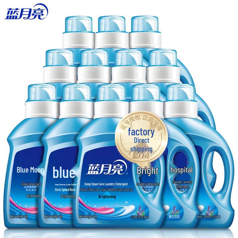 Blue Moon Brightening & Color Enhancing Laundry Detergent