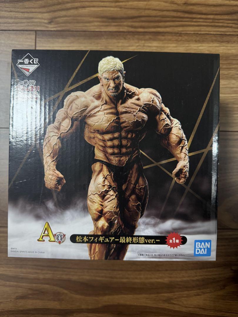 

[USED] BANDAI Matsumoto figure final form ver.