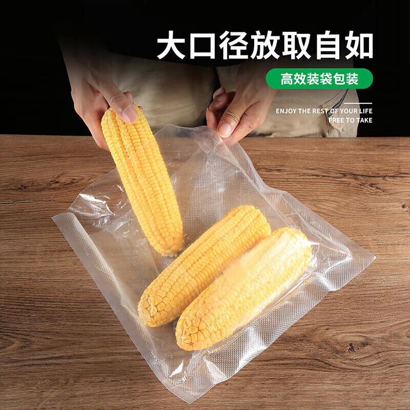 MAXCOOK Vacuum Sealer Food Packaging Bags