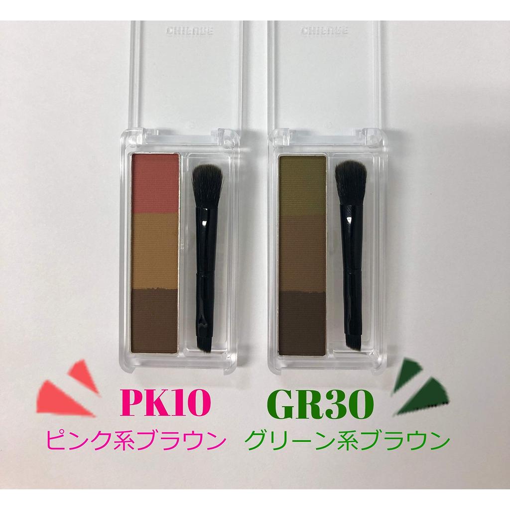 Chifure Fragrance-Free Eyebrow Powder In Pink-Brown Shade PK10, 2.7g (x1) - Enhance Your Brows