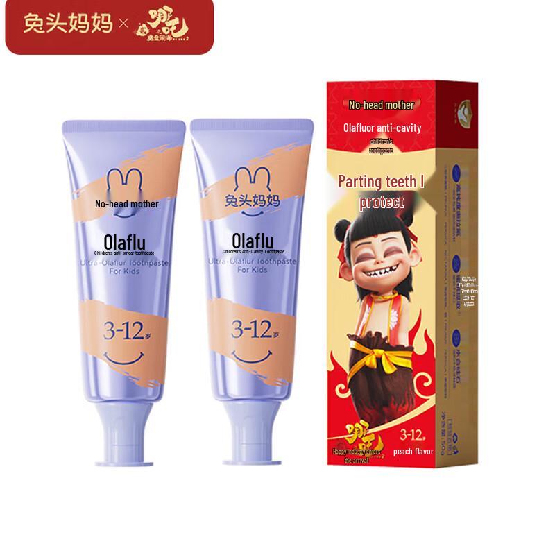 Tu Tou Ma Ma Nezha Kids Olaflur Toothpaste