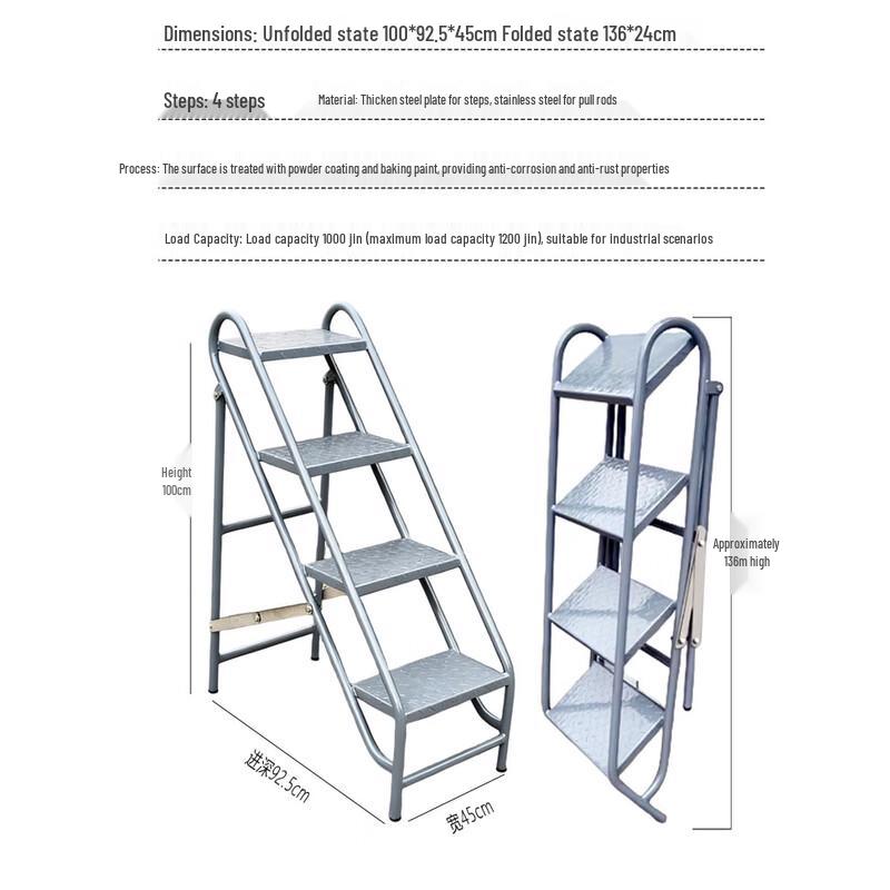 Nuodeweiya Carbon Steel Folding Step Ladder