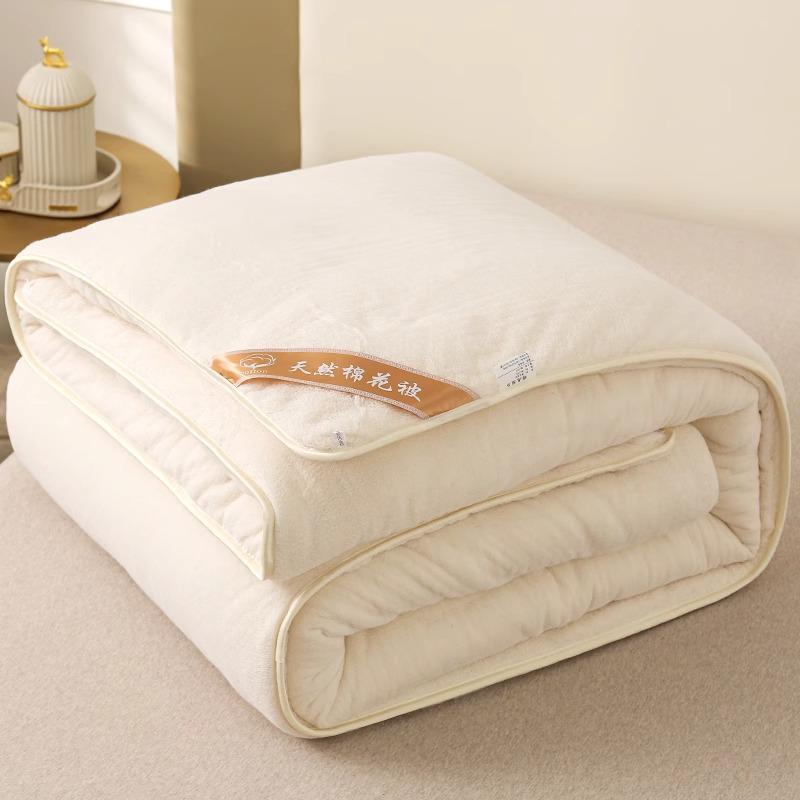 Thickened Pure Cotton Winter Quilt - Warm Cotton Floss Bedding