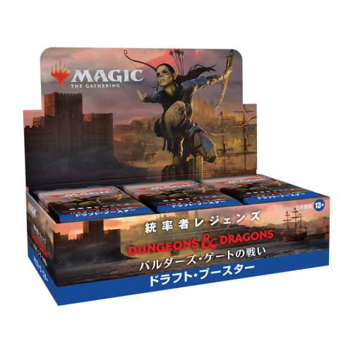 Magic: The Gathering Commander Legends: Battle for Baldur's Gate Draft Booster Japanese Edition (Box) MTG Trading Card Wizards of the Coast D10031400