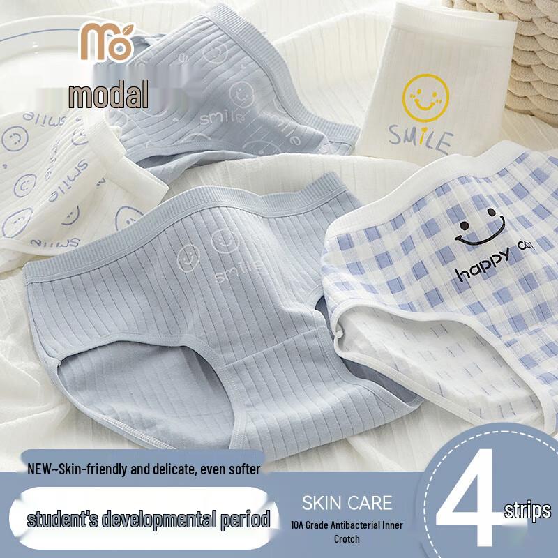 

Women s Seamless Cotton Modal Antibacterial Mid-Waist Briefs L