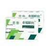 Happiness Sunshine Commercial Hand Towel Paper