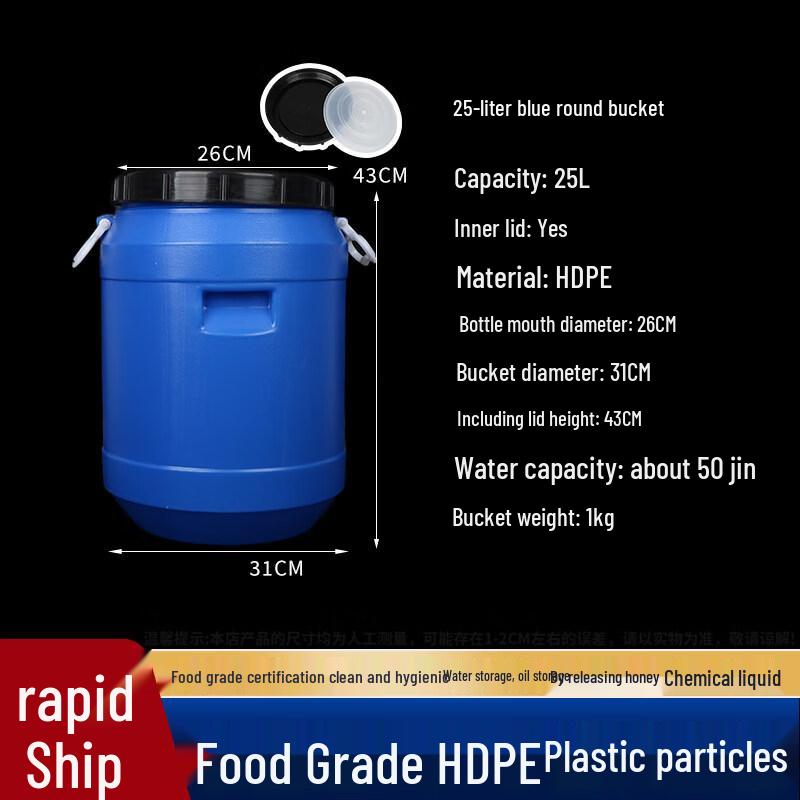 ZISIZ Thickened Food-Grade Plastic Fermentation Bucket