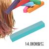 Mikiriki Prop Hair Chalk Hair Make Hair Chuck Hair Stick 1 Pcs Deep Sea [14. Emerald