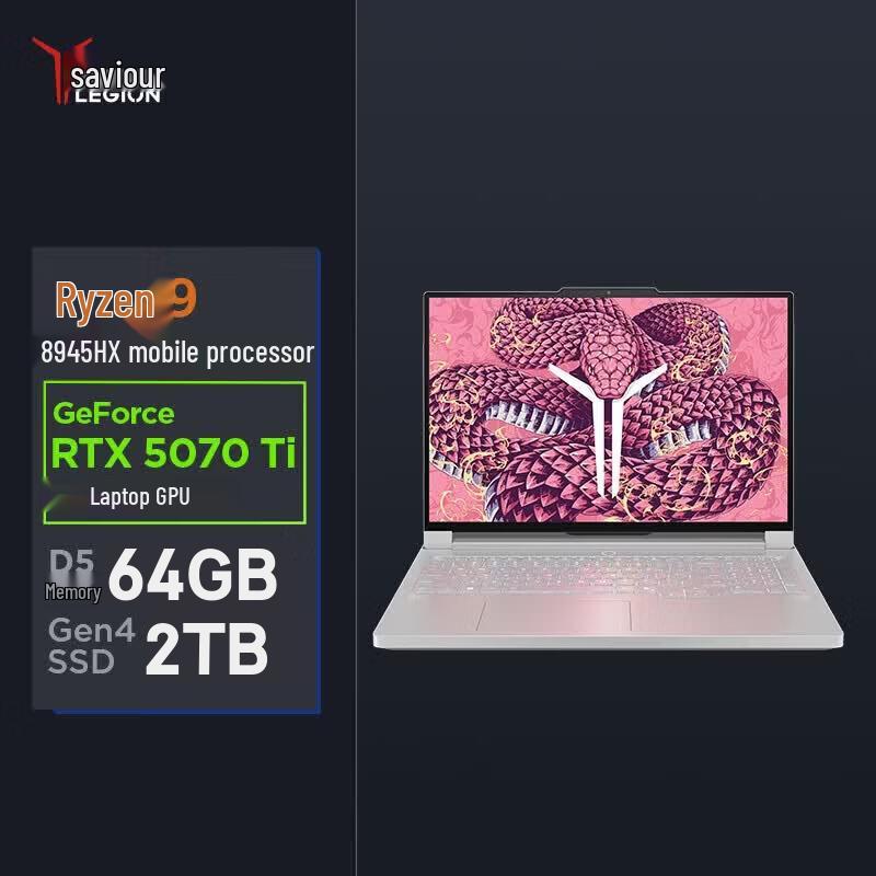 Lenovo Legion R9000P AI-Ready Gaming Laptop (CN version) 16-inch