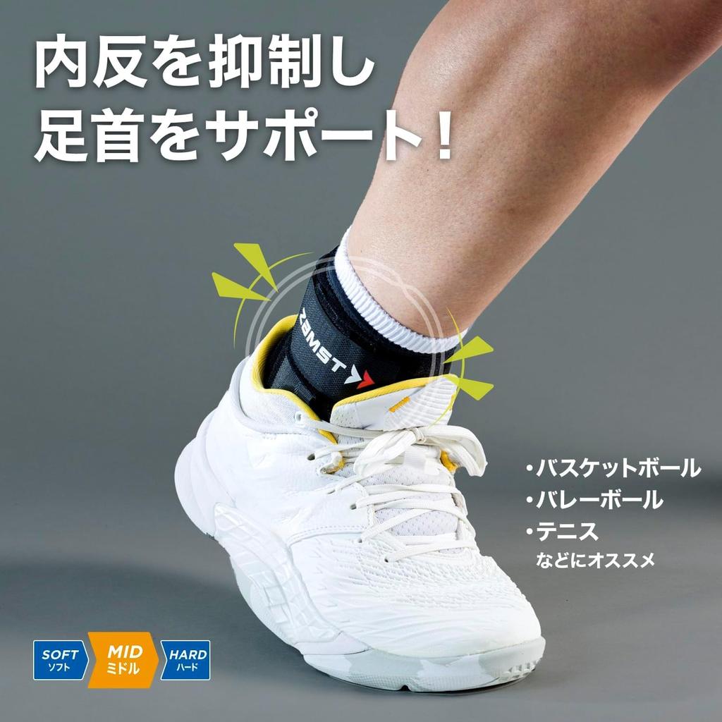 ZAMST A1 Kurze Knöchelbandage für alle Knöchelgrößen Rechts 370703 Sport, Basketball, Volleyball, Tennis, Unterstützung, L, Fuß, Schwarz,