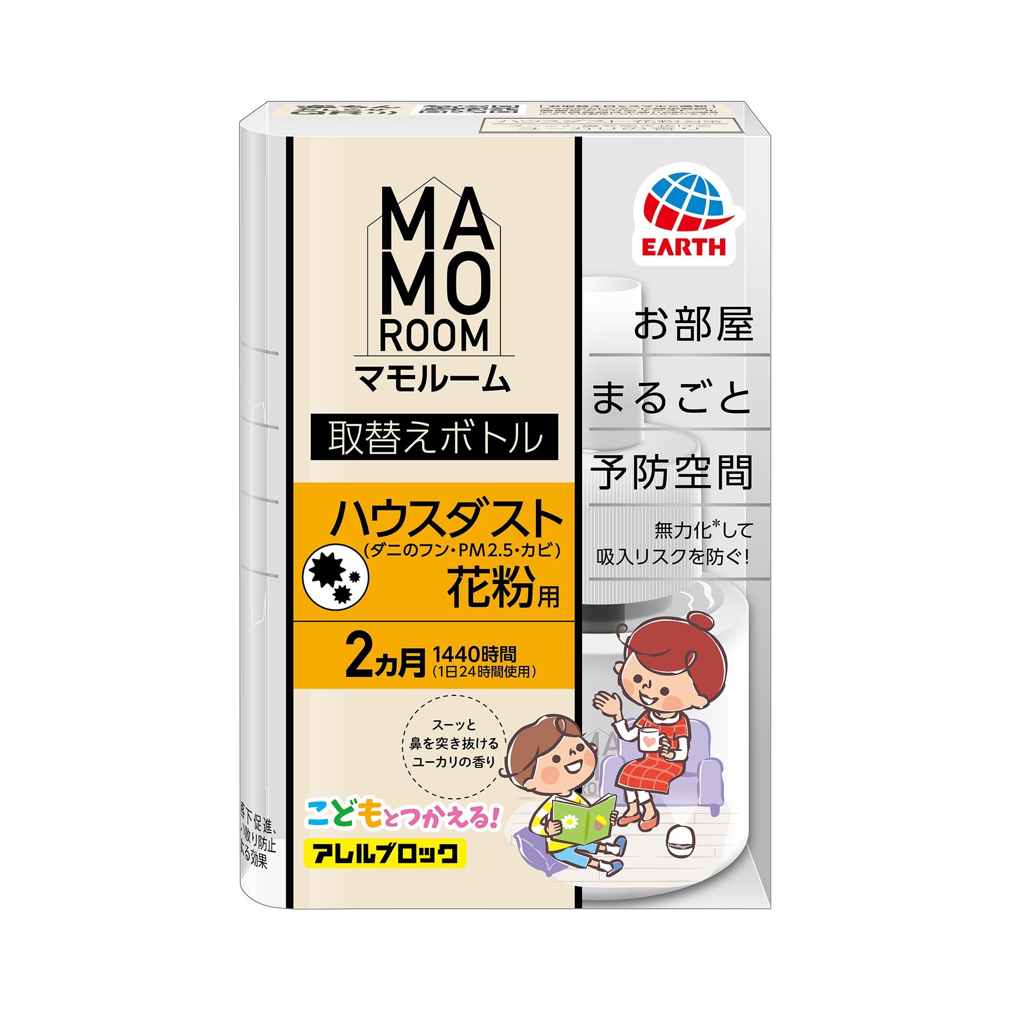 

Mamoroom Aller Block house dust and Replacement Eucalyptus 1 Prevents Airborne Dust and Promotes Falling Feat. (for pollen) Bottle, Scent, 2-Month белый