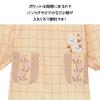 Nishiki Cooking Apron Smock for Tomboy Moms, Women's, Nursery School, Kindergarten, Appliqu?, Embroidered, Pocket, Sleeved Apron (Beige/ML/wa9001)