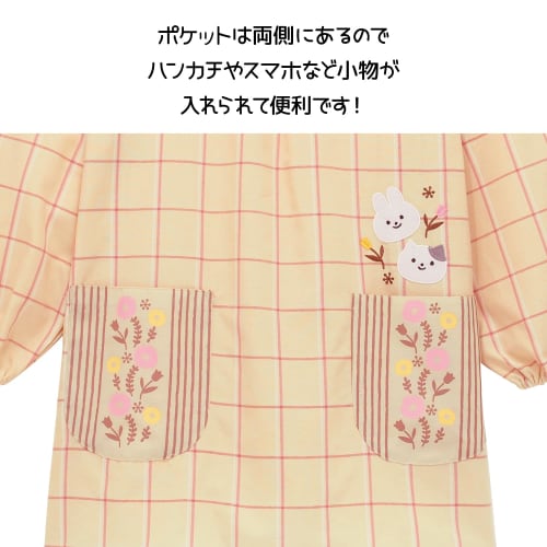 Nishiki Cooking Apron Smock for Tomboy Moms, Women's, Nursery School, Kindergarten, Appliqu?, Embroidered, Pocket, Sleeved Apron (Beige/ML/wa9001)