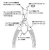 Gamakatsu LE119 Split Ring Pliers 15cm (7890)