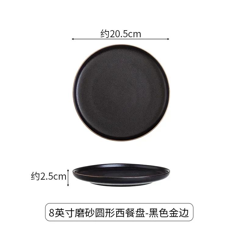 Assiette à steak Black Frost 8 pouces Ménage Carré Bordure dorée Assiettes à dîner occidentales Restaurant occidental Pâtes italiennes Vaisselle