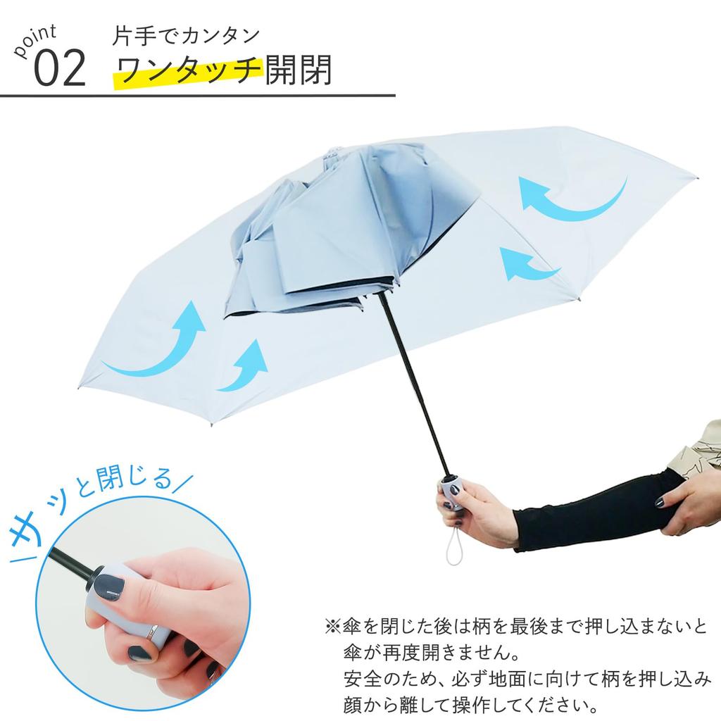 Automatic Opening SKK Folding Suitable for Sunny and Rainy Automatic Opening Shape UV Slim Latest One-Touch & Closing Umbrella, Days, One-Touch &