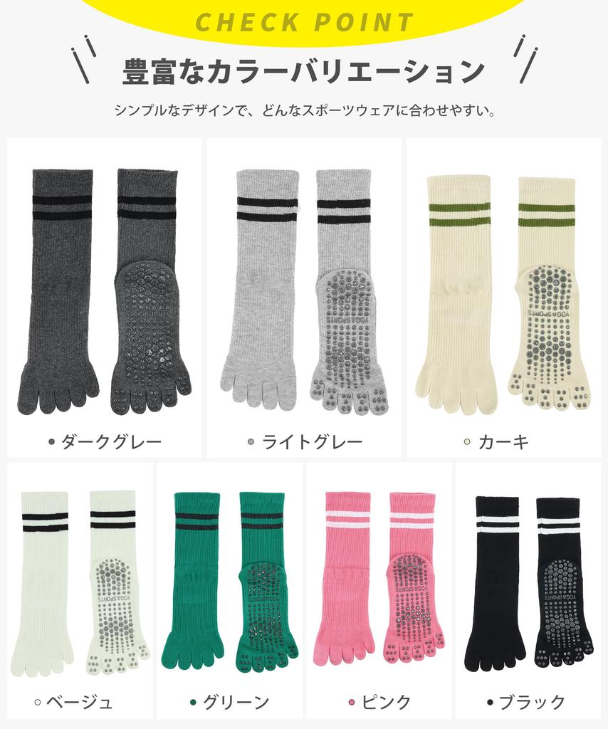 YUMISS Yoga Socks for Pilates and Breathable Cotton Material Allows Freedom of Toe and Suitable for Air Sizes Sportswear for and One Non-Slip Five-Toe