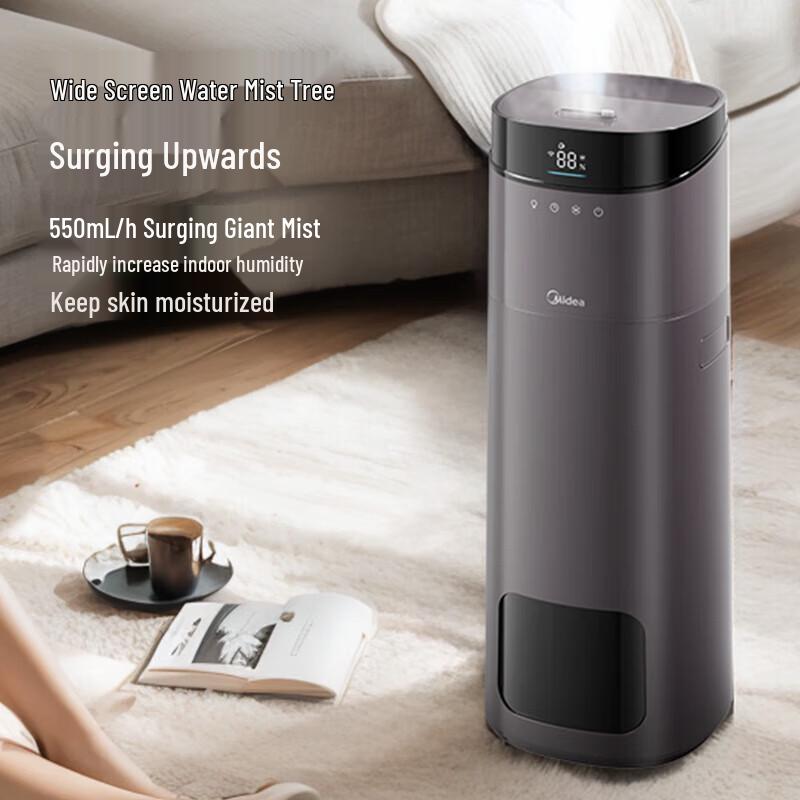 Midea Smart 16L Air Purifying Humidifier CN plug (adapter included)