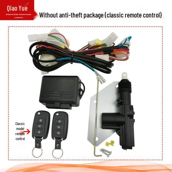 Wuling Hongguang S Anti-theft Central Lock Remote Key