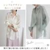 NONELECEDOLE Chiffon Sun Long UV Ice Solid Loose Perfect for and Fall Women's Cardigan, Breathable, Protection, Sleeve, Protection, Sheer,