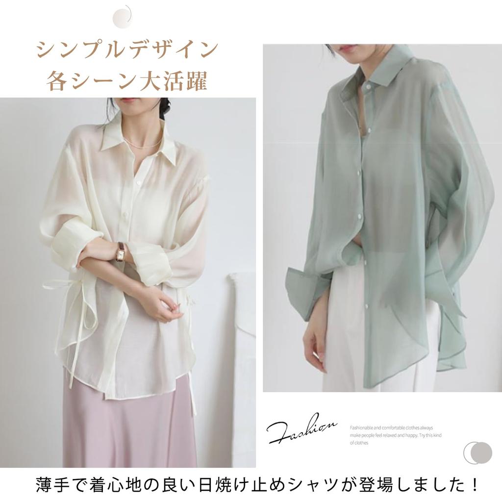 NONELECEDOLE Chiffon Sun Long UV Ice Solid Loose Perfect for and Fall Women's Cardigan, Breathable, Protection, Sleeve, Protection, Sheer,