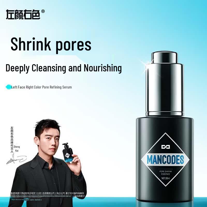 Zuoyanyouse Pore Minimizing Serum 30ml