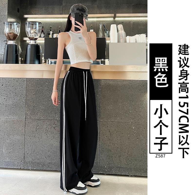 Blue quick-drying striped sweatpants women's summer thin 2025 new high-waisted loose and lazy straight wide-leg pants