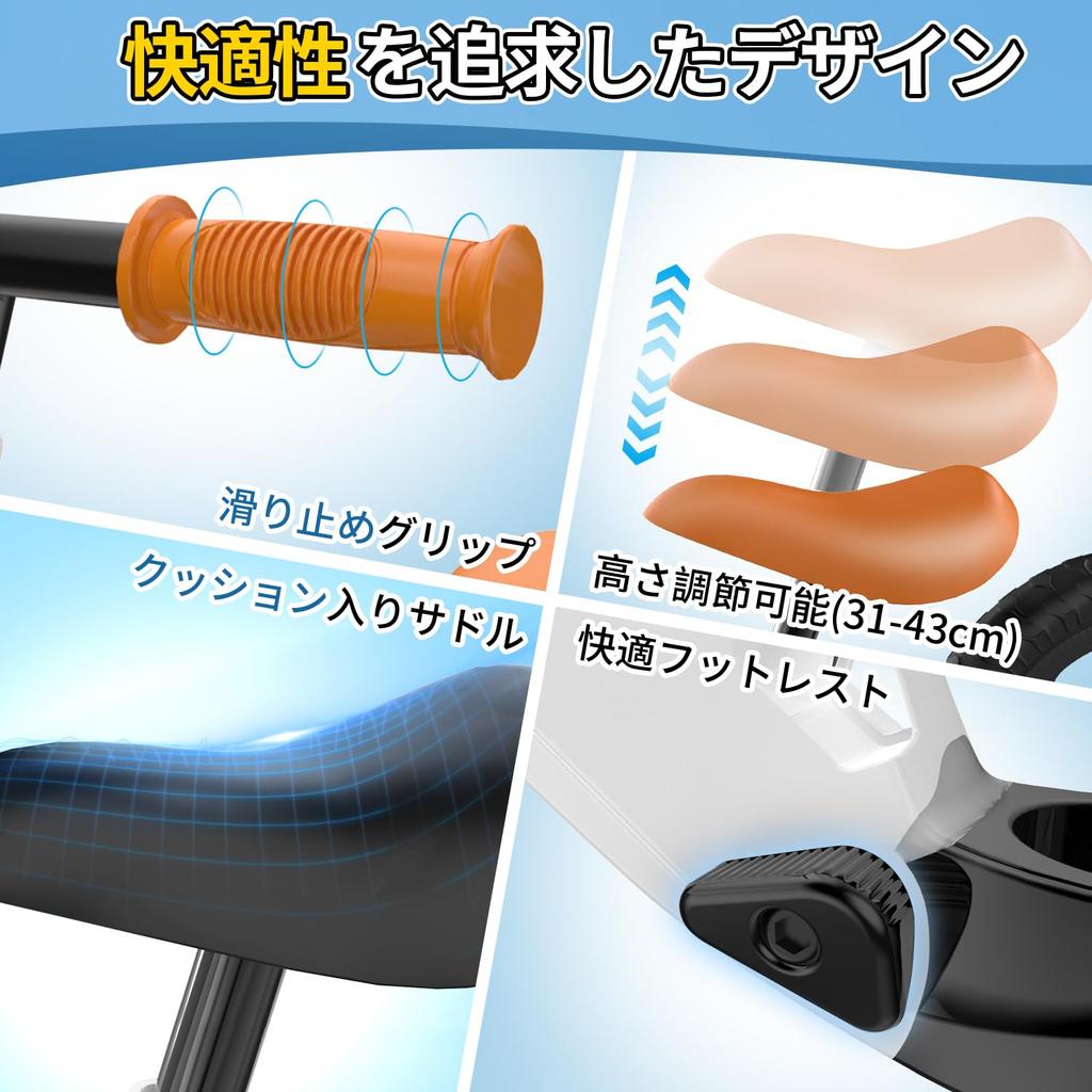 WOWZON com Pneus de Borracha e com Ajustável Elegante Presente Perfeito para Meninos e ou Bicicleta Infantil sem Pedais Branca, 12 polegadas (30,5 cm) Campainha Luminosa,