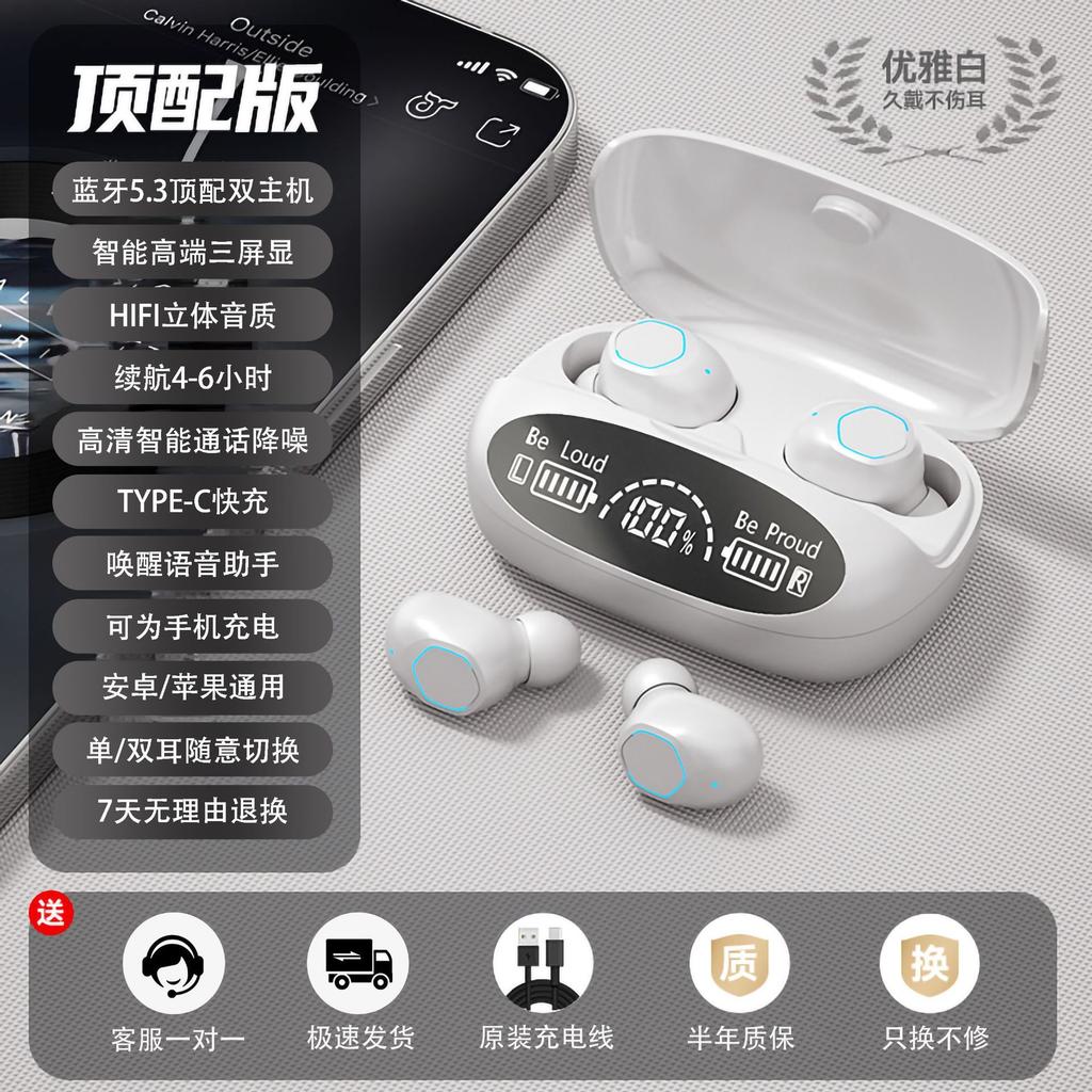 Wireless Bluetooth Earbuds Touch Control Headphones Noise Reduction Power Display Earphones for In Ear TWS Headset