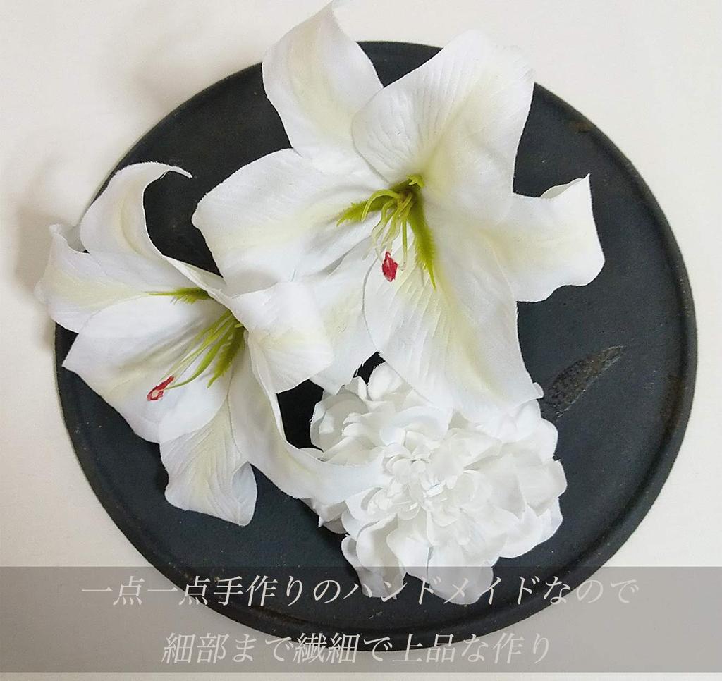 Casablanca Lily Flower Hair Accessory Set of 3 29 [J's Select] (No. Casablanca)