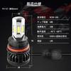Lâmpada LED MOTOSTAR PH11 T15 Hi/Lo para Motocicletas, 6500K, AC/DC, 30W CREE, Fácil