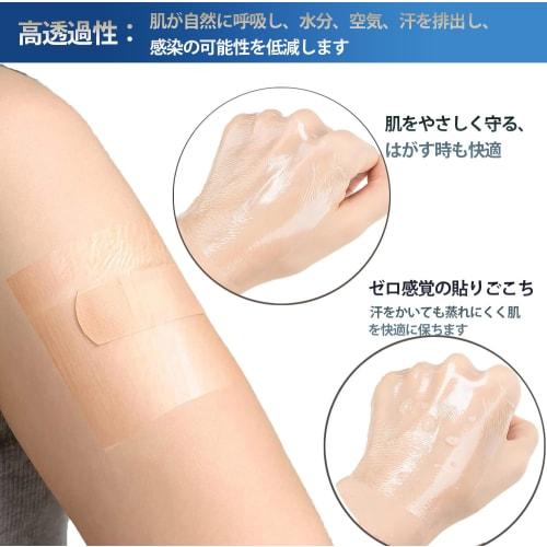 30 Sheets Waterproof Film, 23cm X 23cm, Transparent Bandages, Film Dressings, Protective Film for Wounds, Dressing Tape, Wound Protection, Tattoo Care