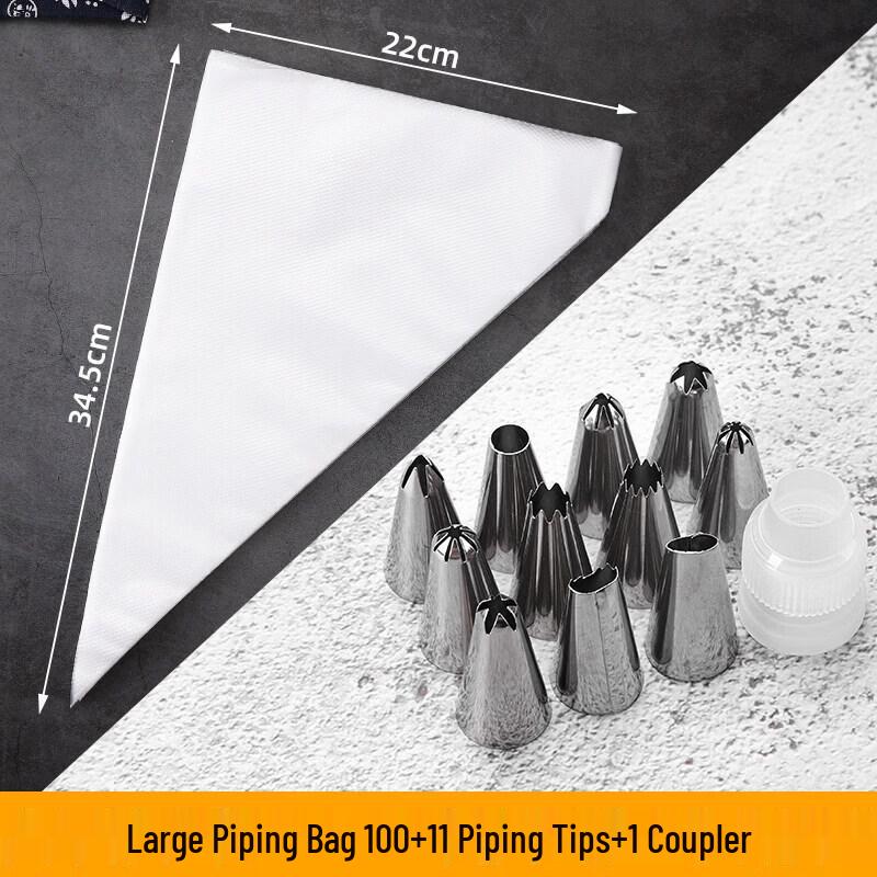 Qī Wēi 100-Piece Disposable Piping Bag and Nozzle Baking Set
