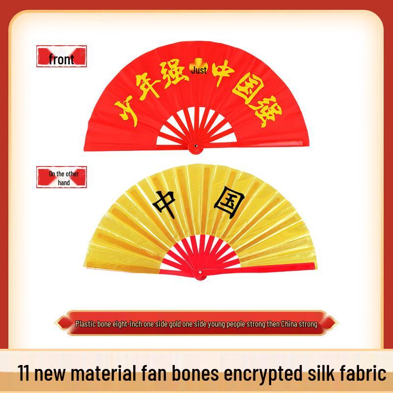 Веер Тайцзицюань Кунг-фу Ally