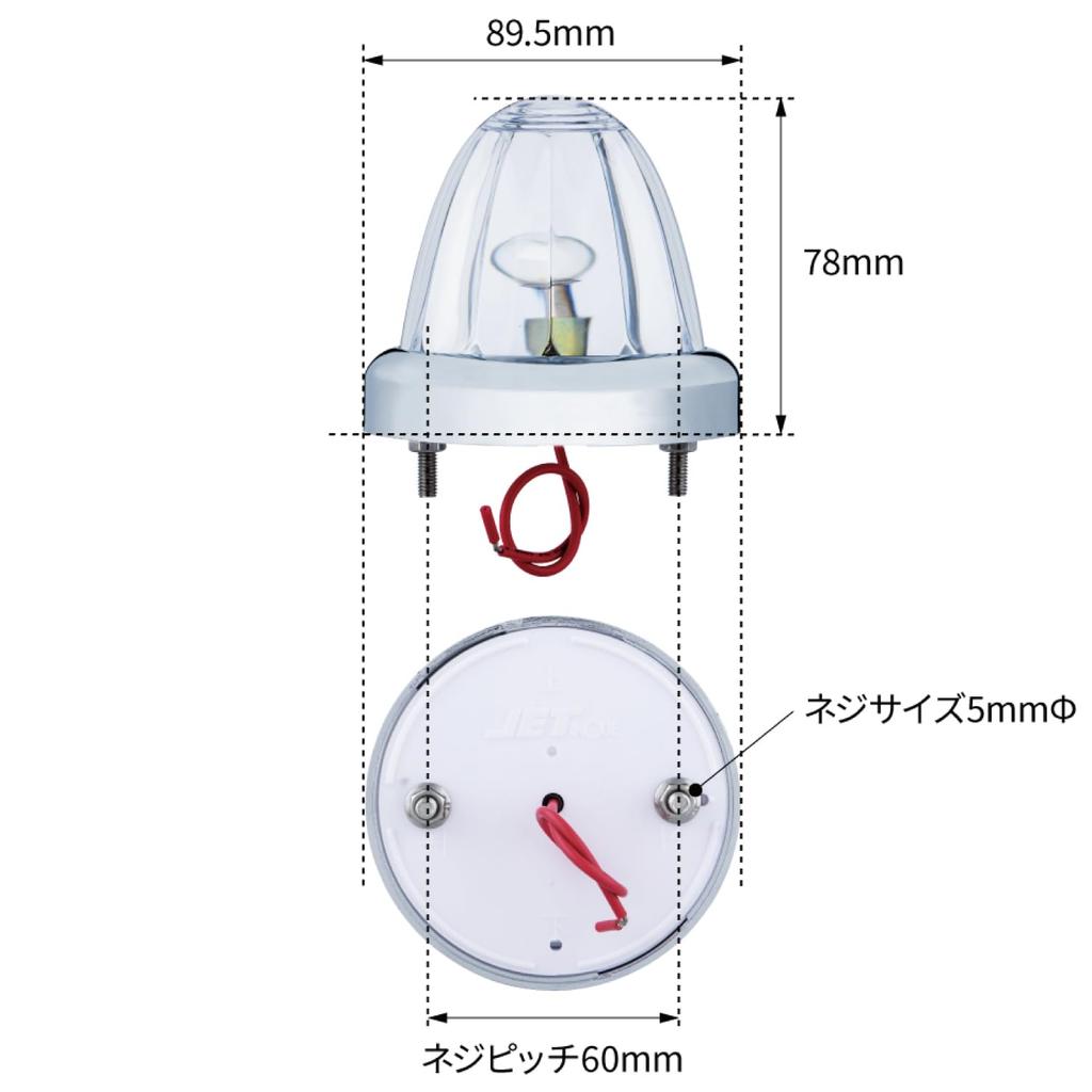Jet Inouye 632312 632312 Truck Supplies Bus Marker Lamp A-1 Type Plastic Lens, Yellow, Pack of 1