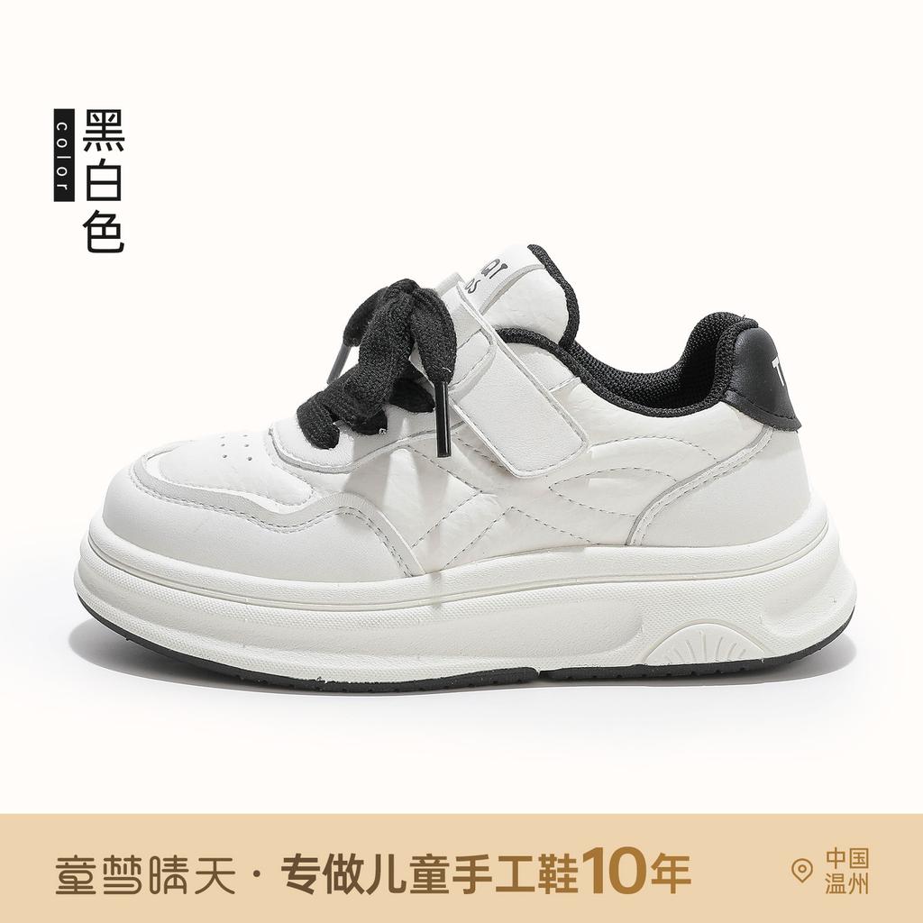 Size 26-40, children's autumn little white shoes boys and girls versatile student shoes trendy soft-soled non-slip board shoes casual shoes