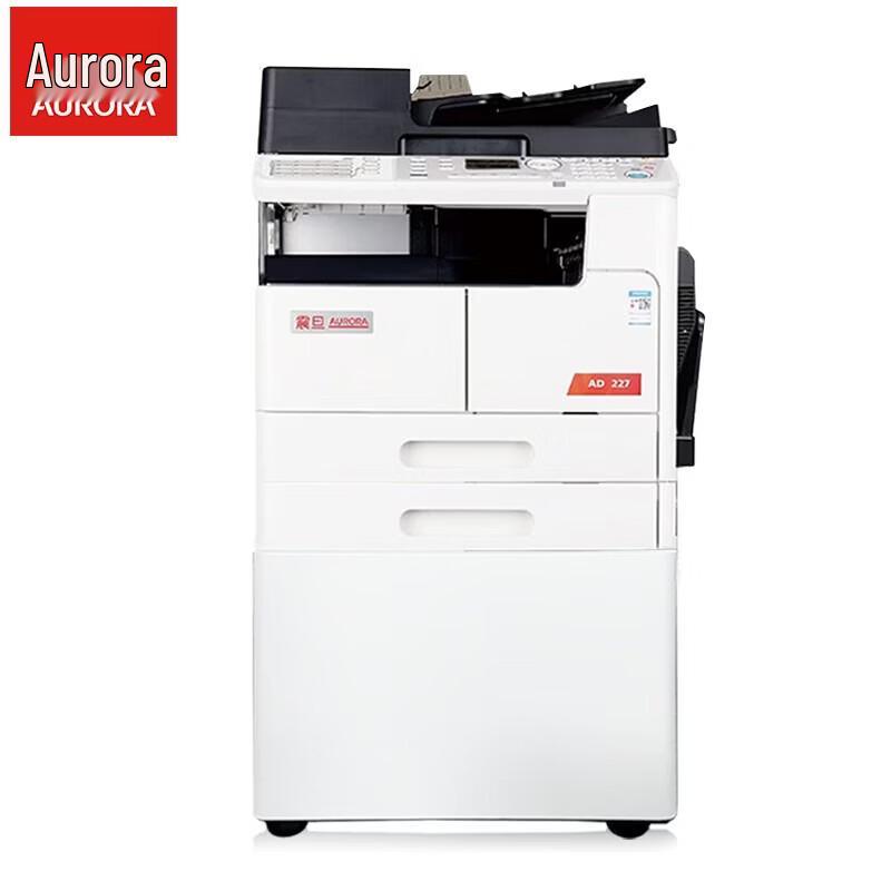 Aurora AD227 A3/A4 Black & White Multifunction Printer CN plug (adapter included)