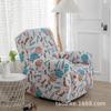 Elastic Recliner Cover Chivas Sofa Cover Single, Functional Sofa Cover FourSeason Printing Rocking Chair Sofa Cover