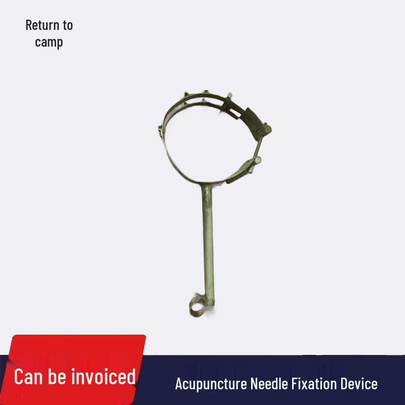 Guiying Automatic Detector Parts