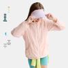 Kids' Lightweight UPF 50+ Sun Protection Jacket