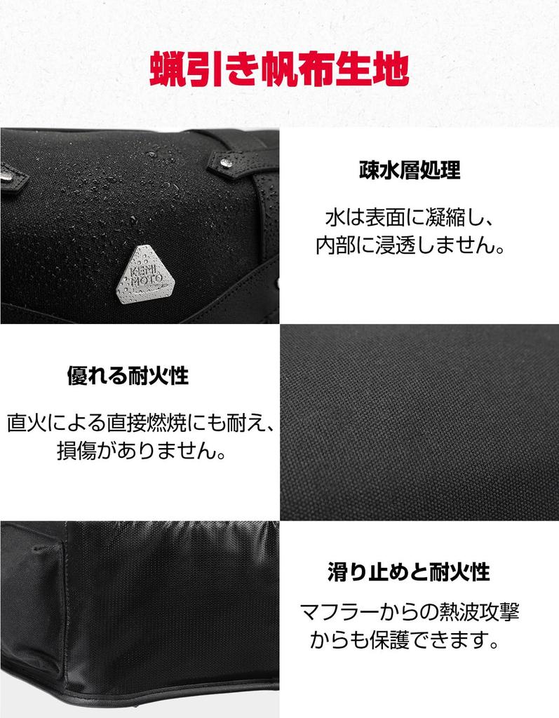 KEMIMOTO Motorcycle Side Muffler Made of Waxed Canvas Highly Universal Side Small Item Ideal for Commuting and Compatible with Super Cub Rebel