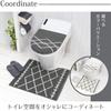 Yokozuna Creation Toiletries Mat Lid Cover Toilet Seat Cover Wallen (Toilet & & 3-piece Set) (Beni Gray, Regular)