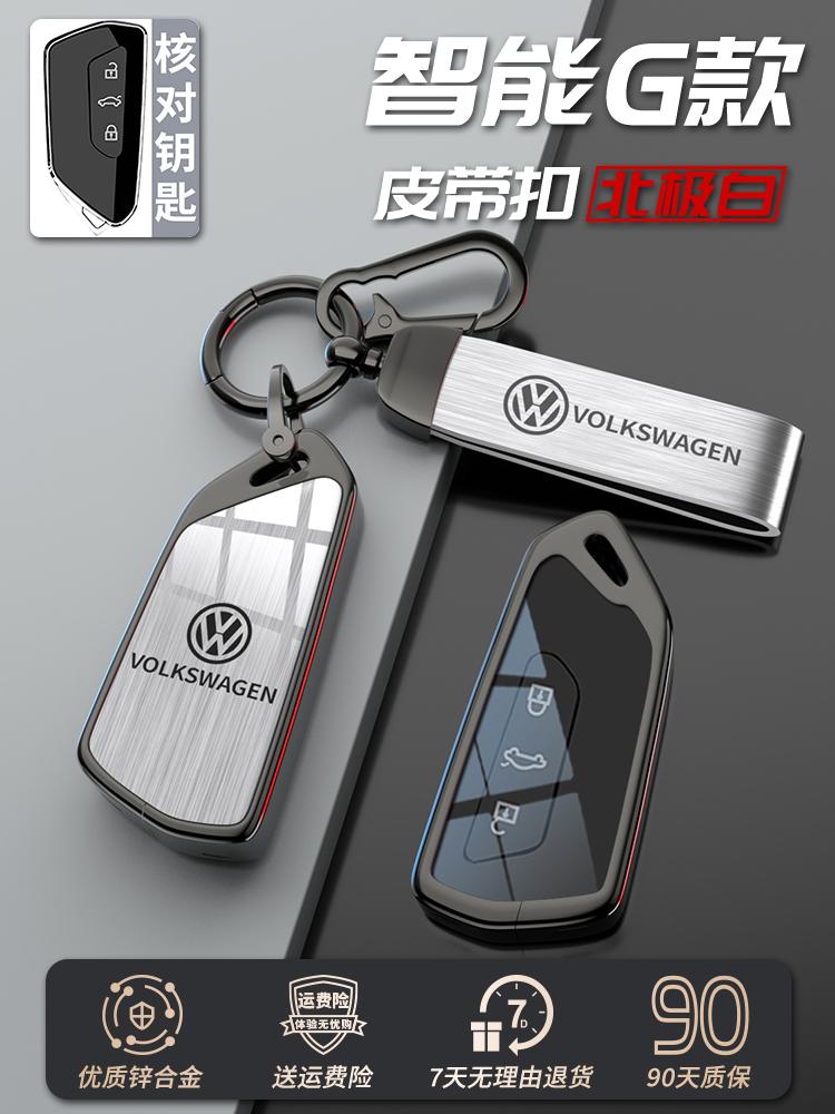 Pour VOLKSWAGEN VW Nouveau Porte-Clés de Voiture à Télécommande Coque pour VW Volkswagen Golf 8 MK8 2020 Pour Skoda Octavia A8 2021 Seat Leon MK4