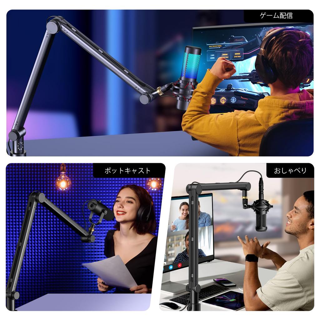 Alterzone ALZ-M4 Microphone Arm, Gaming Microphone for Streaming, USB, 2kg Weight Capacity, 38" to 58" Adapter Included (ALZ-M4)