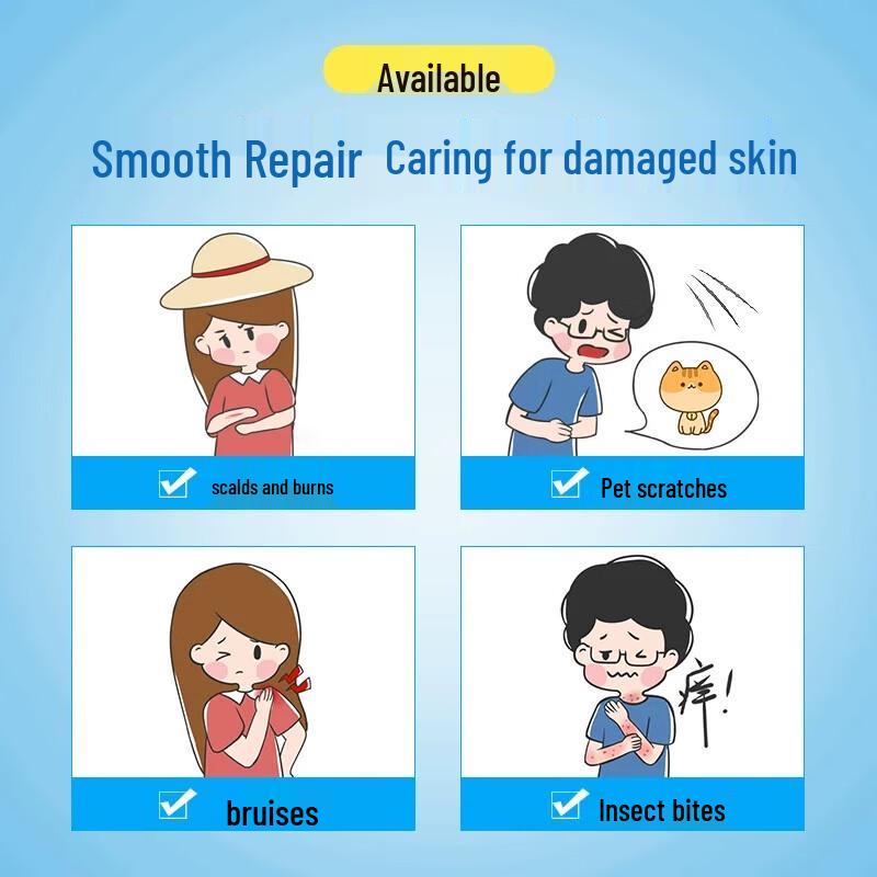 Гель Hiruscar Repair 20 г