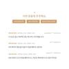 MISSHA - M Perfect Blanc BB - 4 Colors