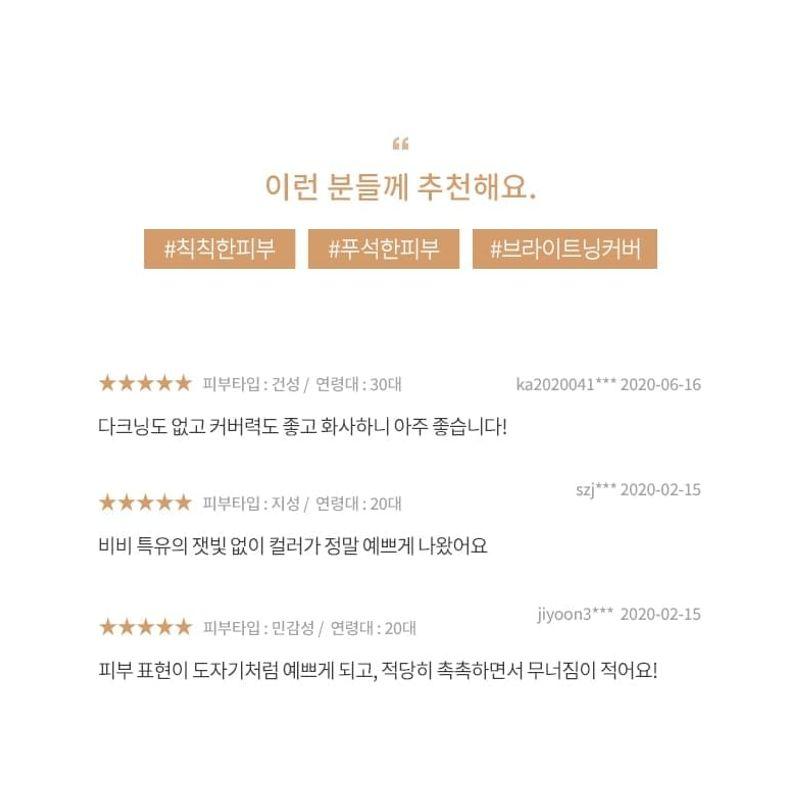 MISSHA - M Perfect Blanc BB - 4 Colors